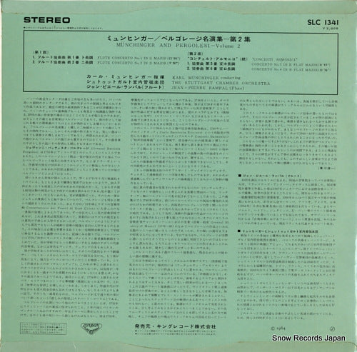 SLC1341 back cover