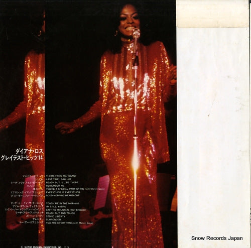 VIP-10121 back cover