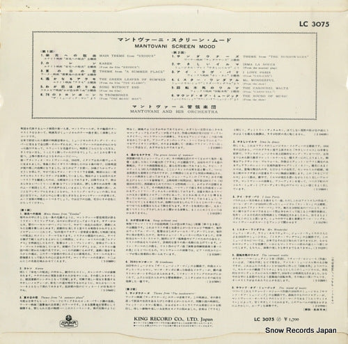 LC3075 back cover