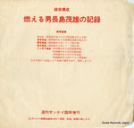 DNP-631A front cover