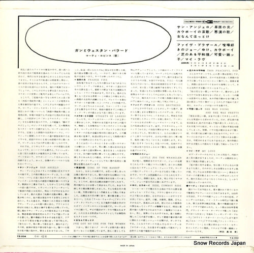 YS-204 back cover