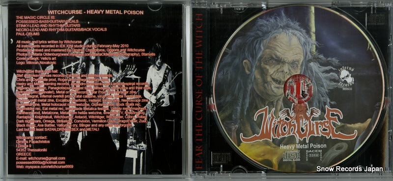 IR009CD disc