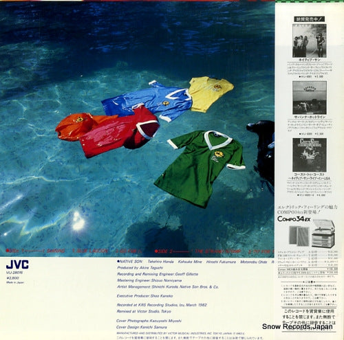 VIJ-28016 back cover
