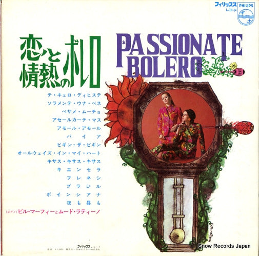 SFX-7092 back cover