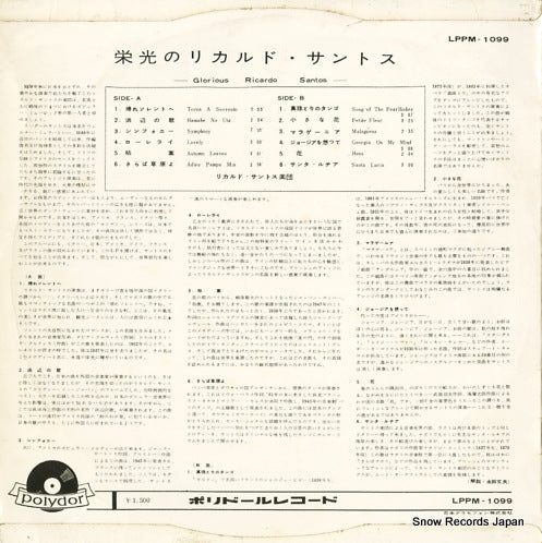 LPPM-1099 back cover
