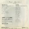 07SH1467 back cover