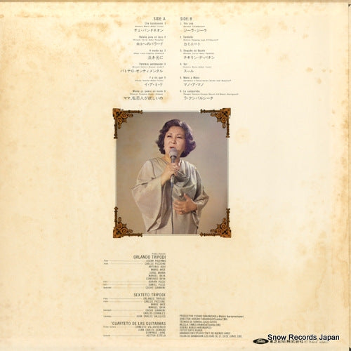 TP-90118 back cover