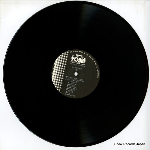 RS-1107 disc