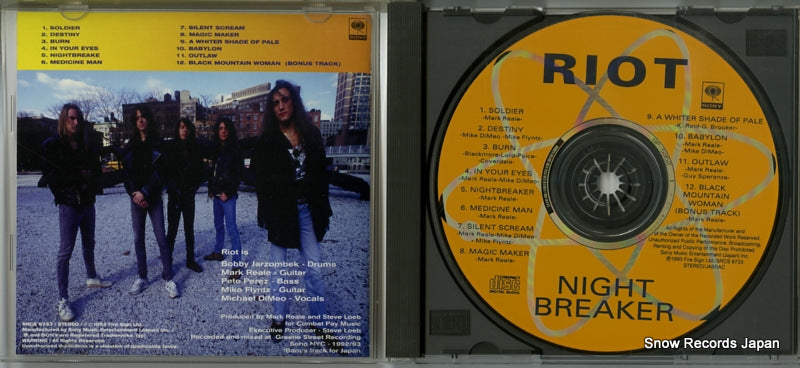 SRCS6733 disc