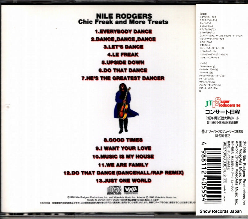 VACM-1021 back cover