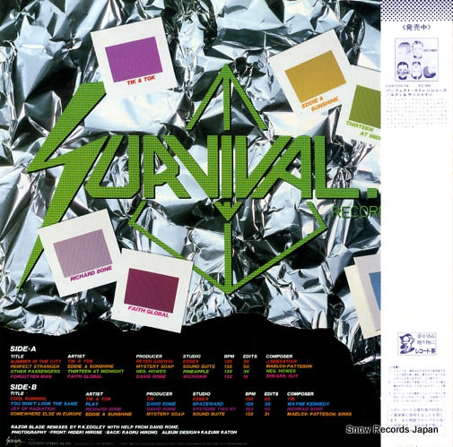 C25Y0077 back cover