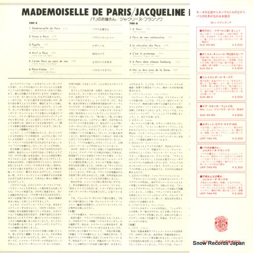 UXP-743-PG back cover