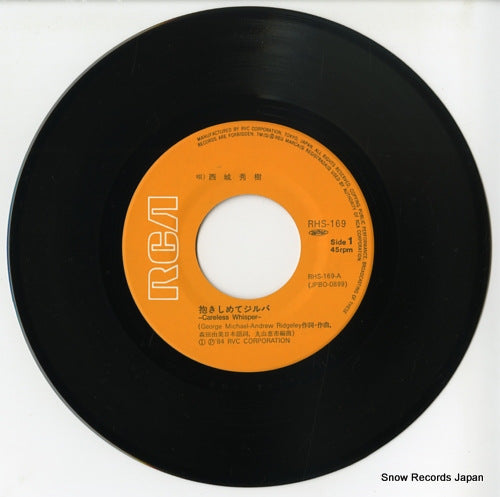 RHS-169 disc