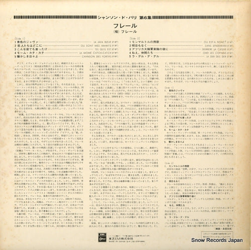 EOP-60006 back cover