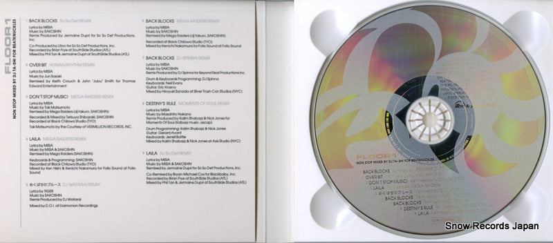 RXCD-21021 disc
