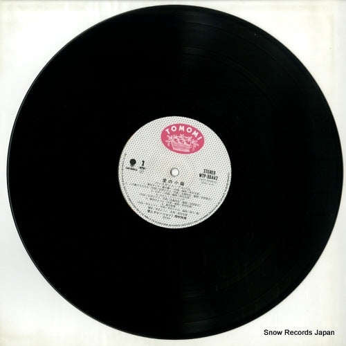 WTP-90442 disc