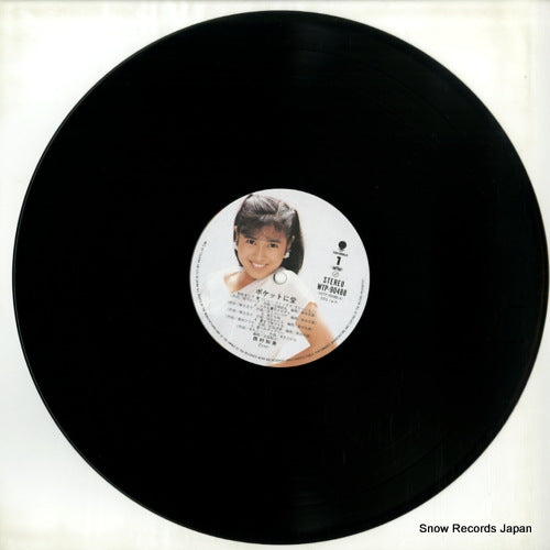 WTP-90488 disc