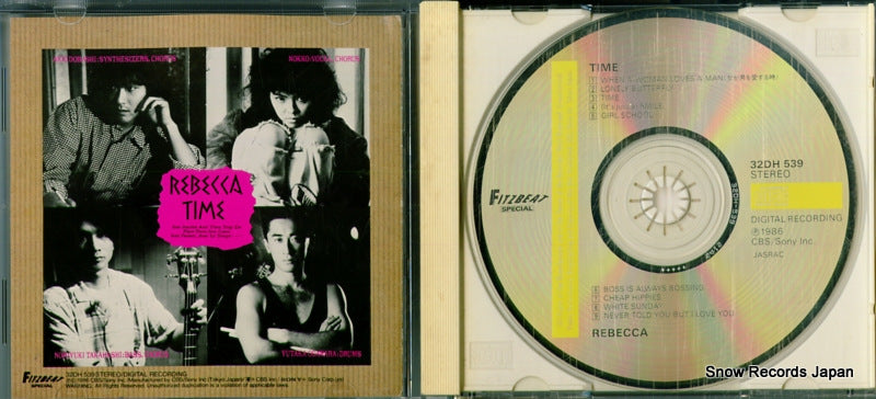 32DH539 disc