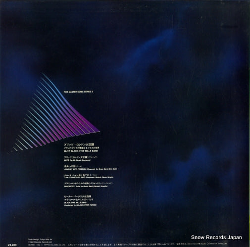 OB-7388-CD back cover