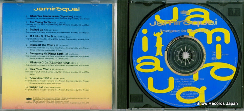 ESCA5775 disc