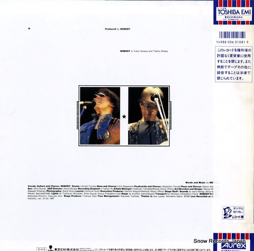 WTP-90454 back cover