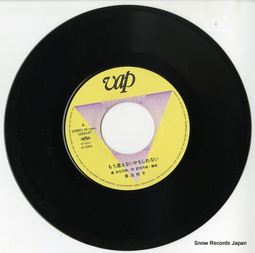 10205-07 disc