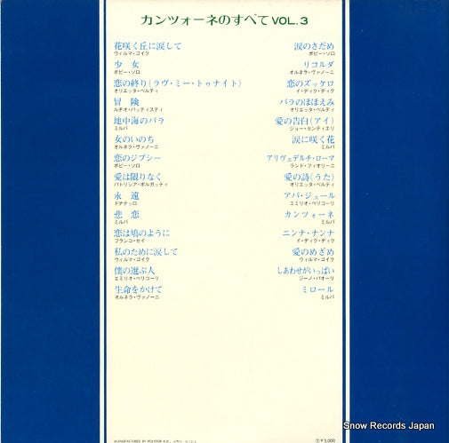MW9023 back cover