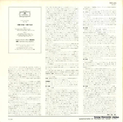 MG1087 back cover