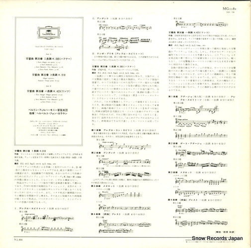MG1181 back cover