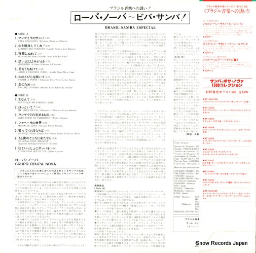 20PP-4 back cover