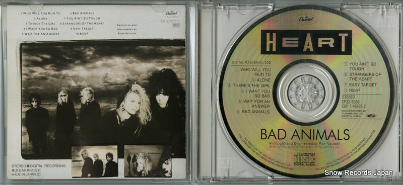 CP32-5399 / CDP7466762 disc