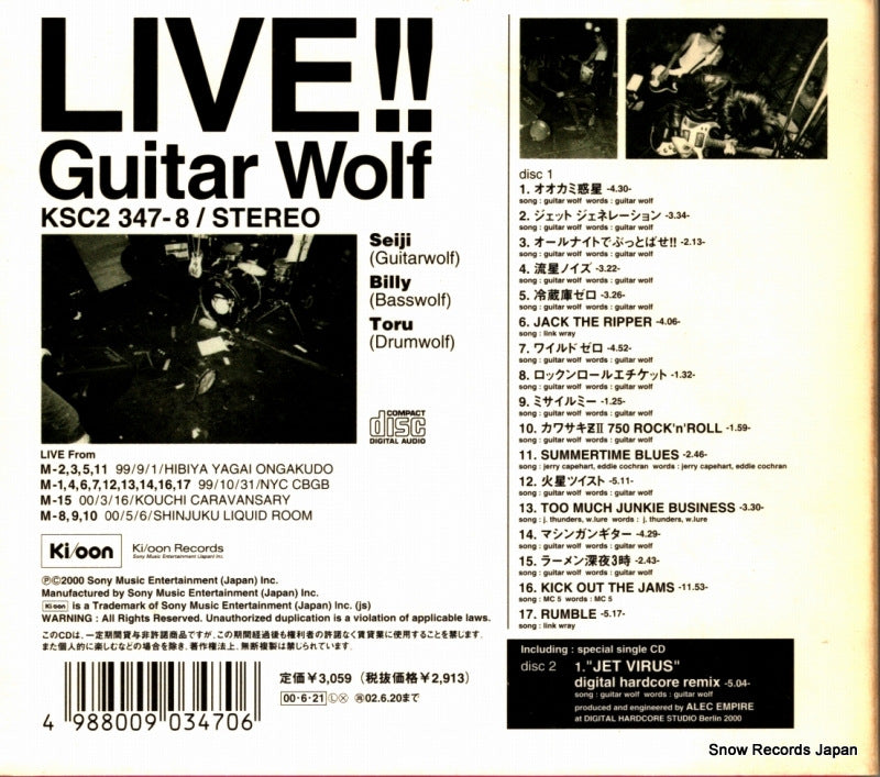 KSC2347 back cover