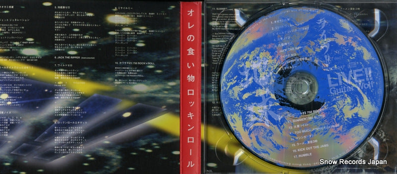 KSC2347 disc