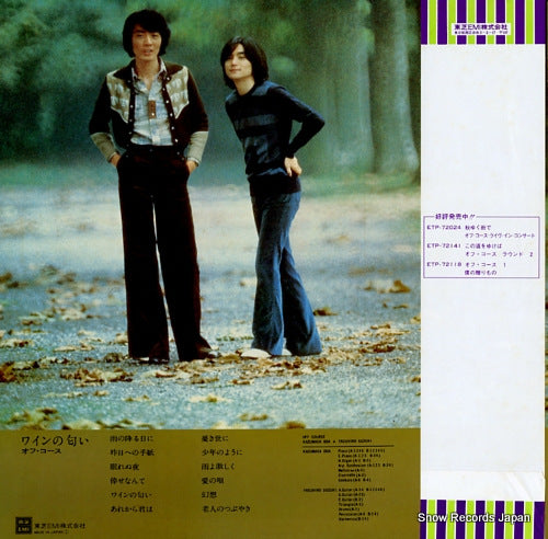 ETP-72123 back cover