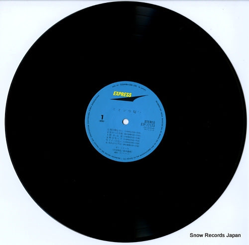 ETP-72123 disc
