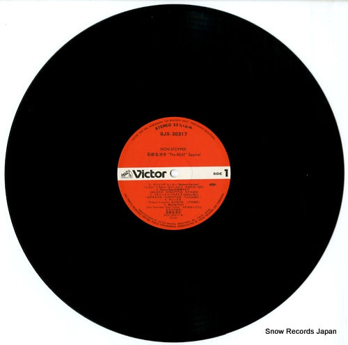 SJX-30317 disc