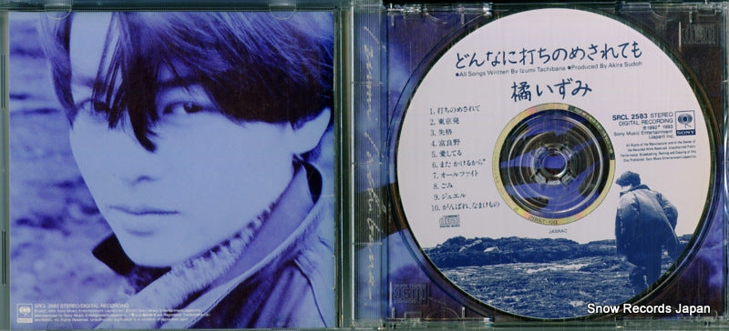 SRCL2583 disc