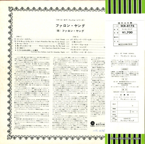 ECR-8176 back cover