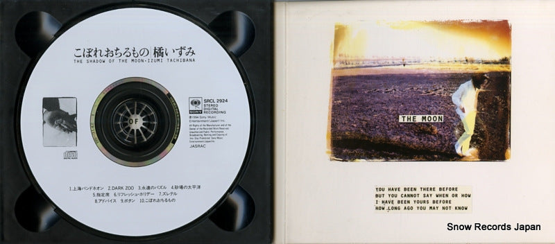 SRCL2924 disc