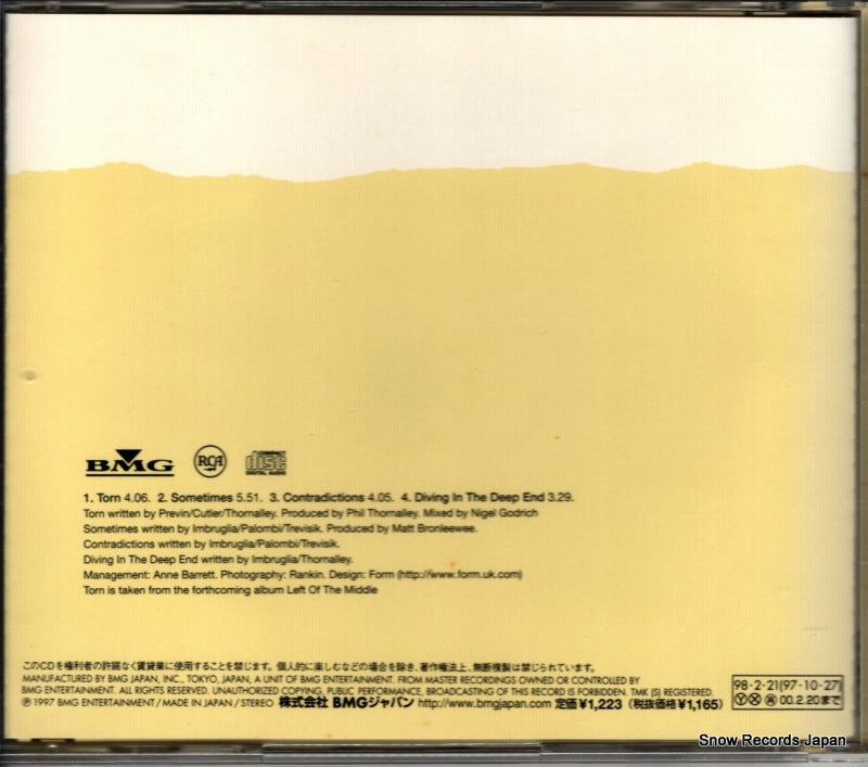 BVCP-8899 back cover