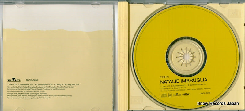 BVCP-8899 disc