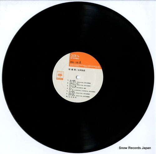 SOLL148 disc