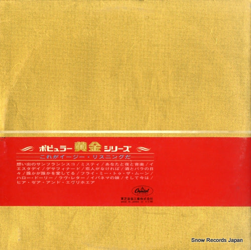 CP-9745 back cover