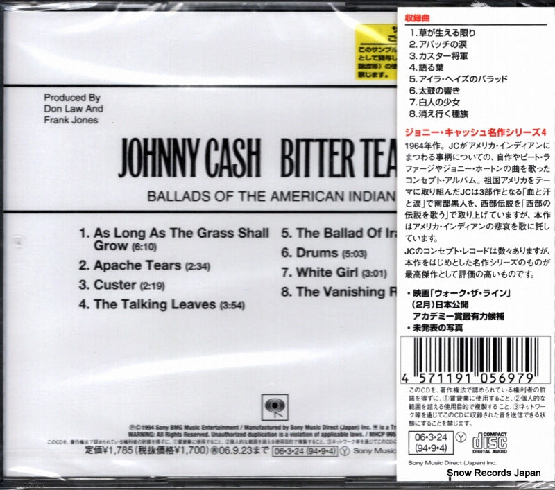 MHCP995 back cover