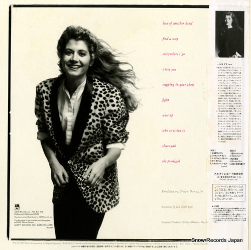 AMP-28128 back cover