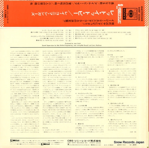 SONP50409 back cover