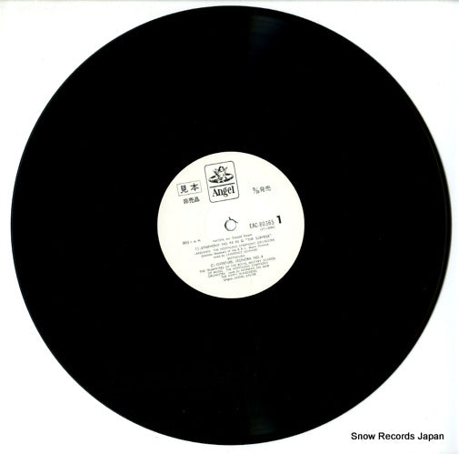 EAC-80365 disc