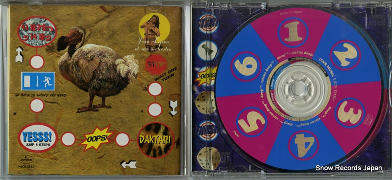 PHCR-1343 disc