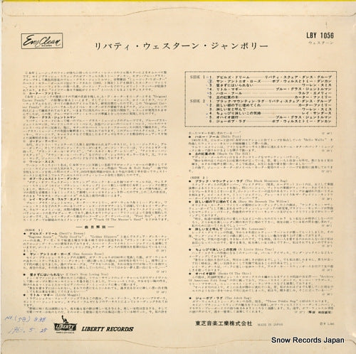 LBY1056 back cover