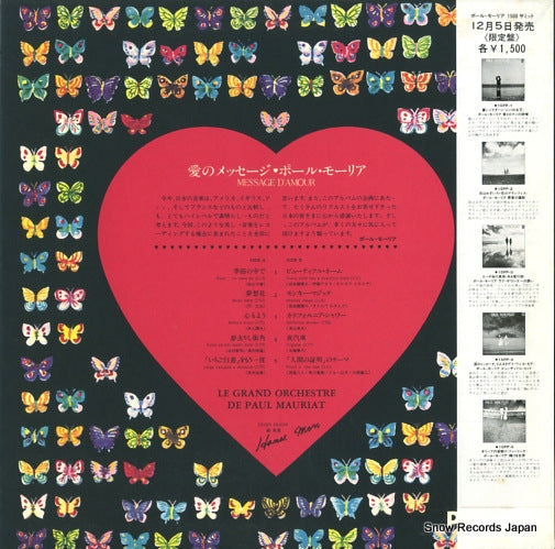 FDX-465 back cover